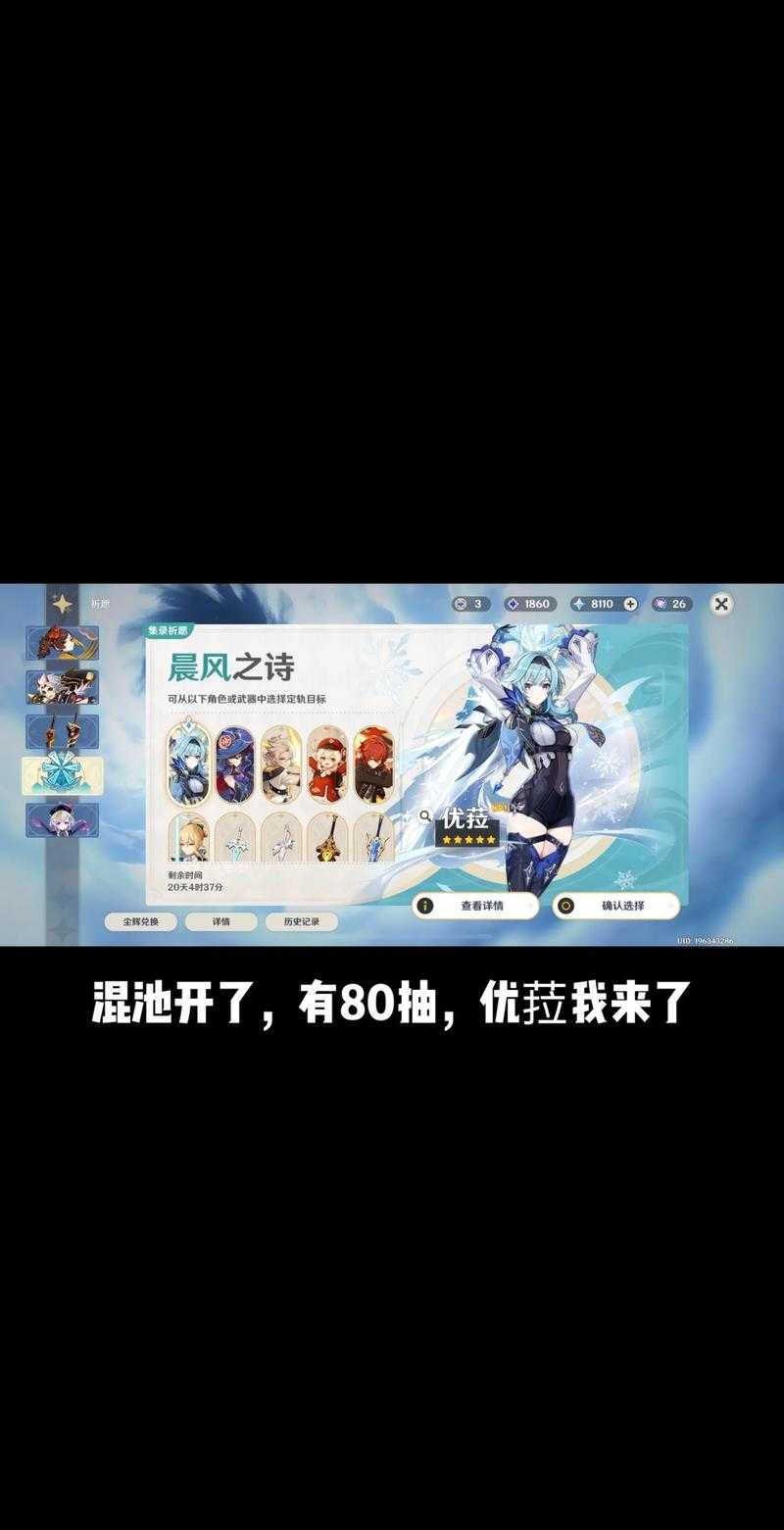 原神回归玩家出金概率分析:2025最新抽卡机制与保底规则详解