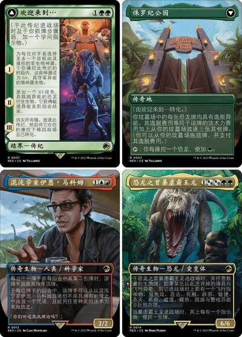 万智牌百科:全面指南、卡牌解析与游戏策略