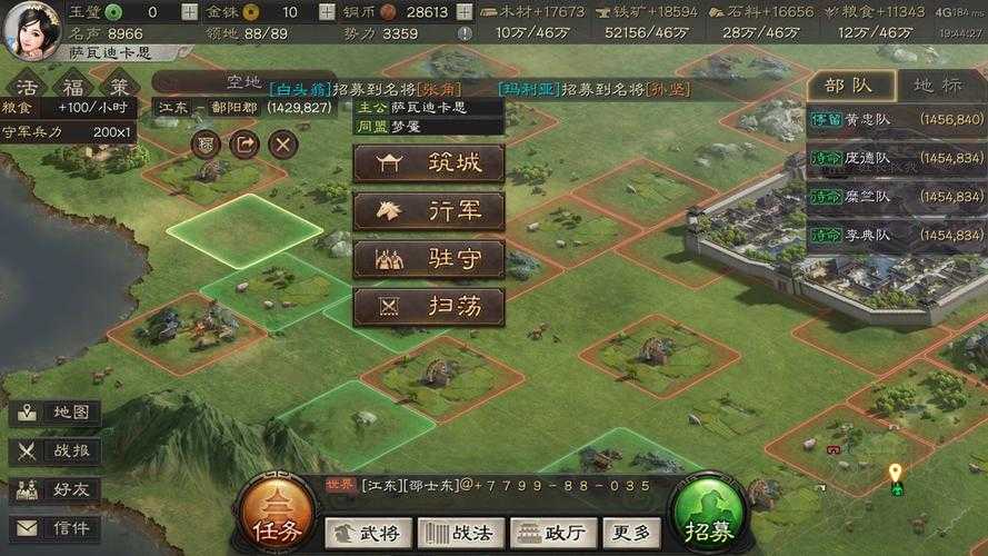 三国志5安卓版apk下载-经典策略游戏手机版免费安装