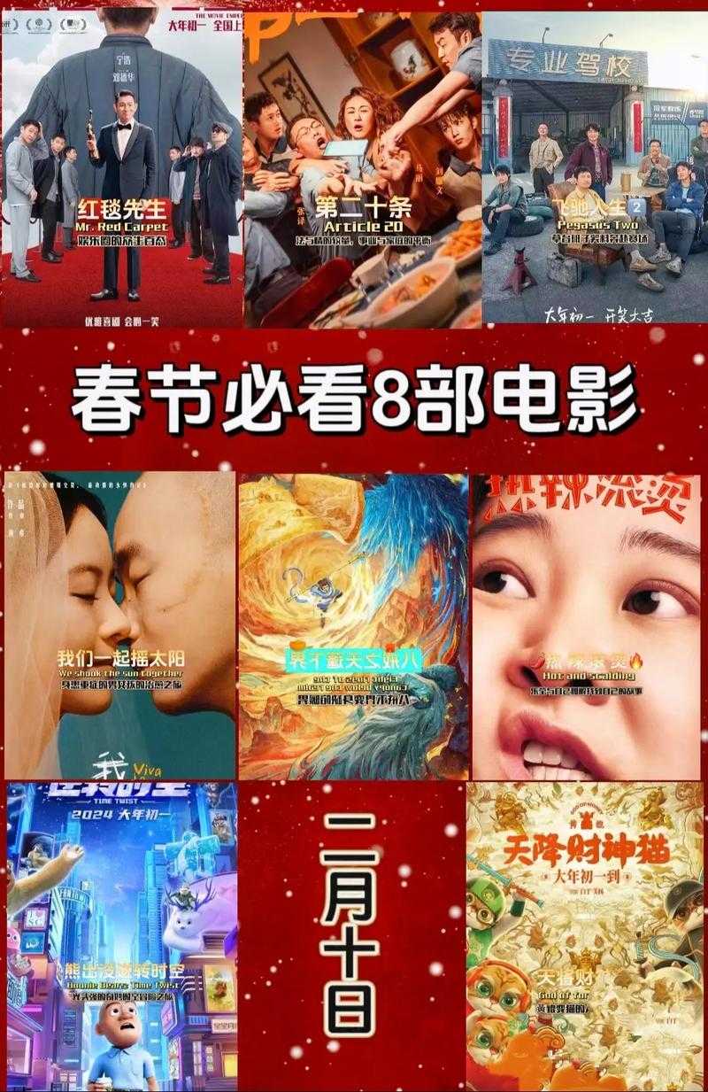 万达电影院最新影讯_2025年5月档期排片表_热映电影场次查询