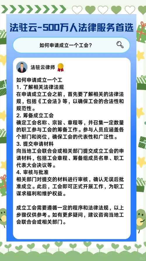 公司工会可以退出吗?了解工会退出的条件与流程