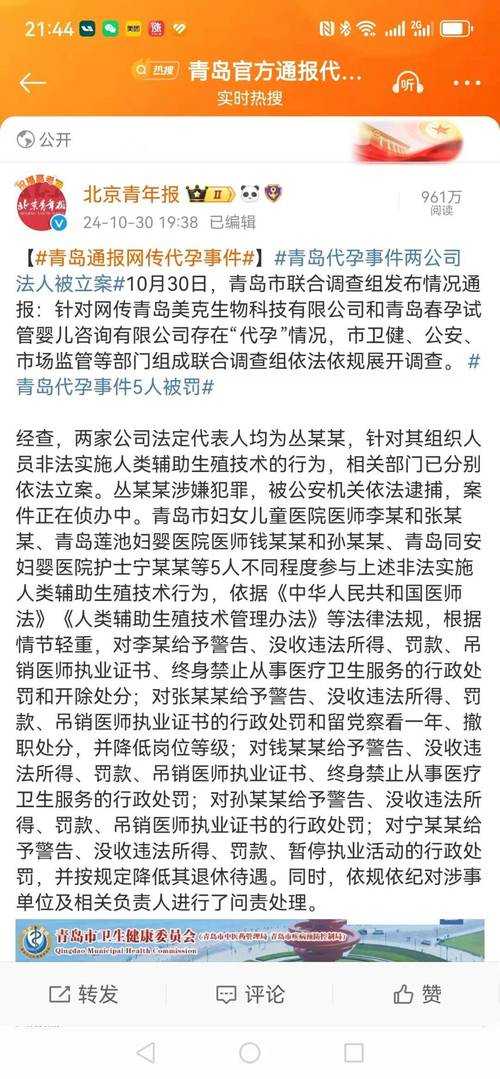 生育机器引发伦理争议是真的吗?