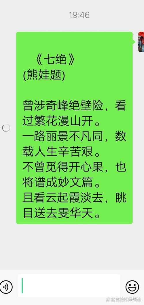 七绝是什么意思?七绝的含义与特点解析