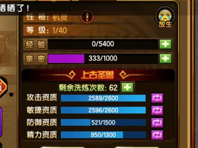 造梦西游4手机版五一活动怎么打_1