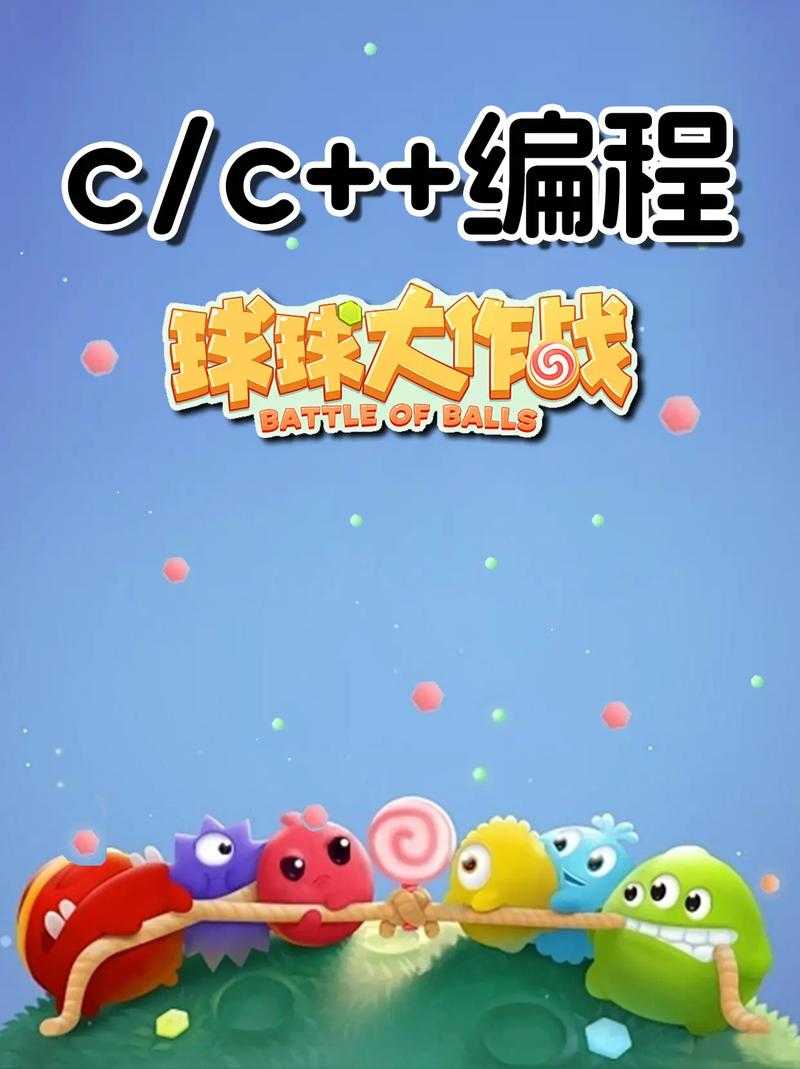 学校游戏代码大全:最新校园游戏编程源码下载