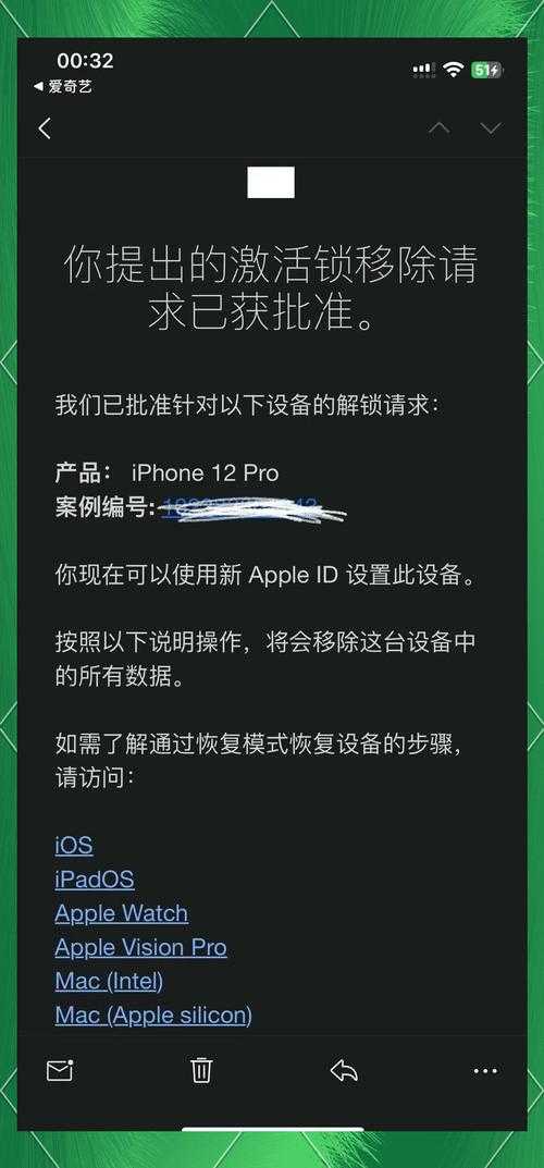 破解版导航会不会锁机?官方回应来了