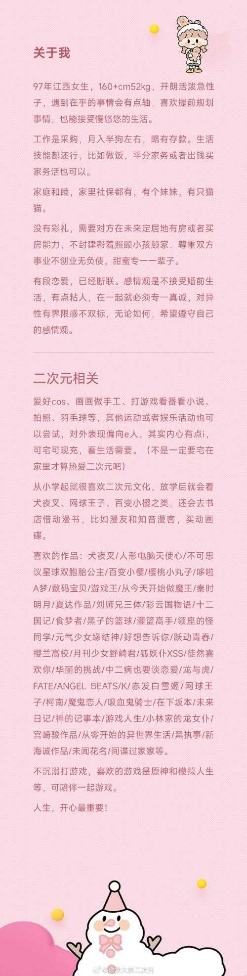 超凡之路怎么拍卖东西