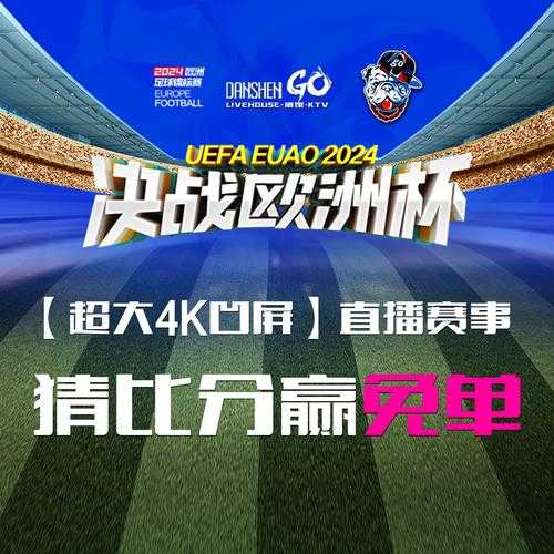 一直播体育app下载-高清赛事直播平台_免费观看体育比赛