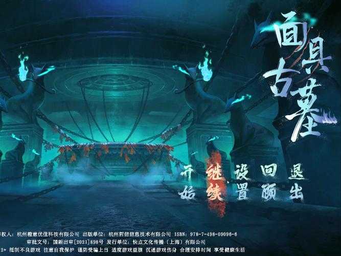 《全球直播之盗墓风云:探秘千年古墓,惊险刺激全程直击》