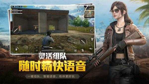 未来之役安卓在哪下载