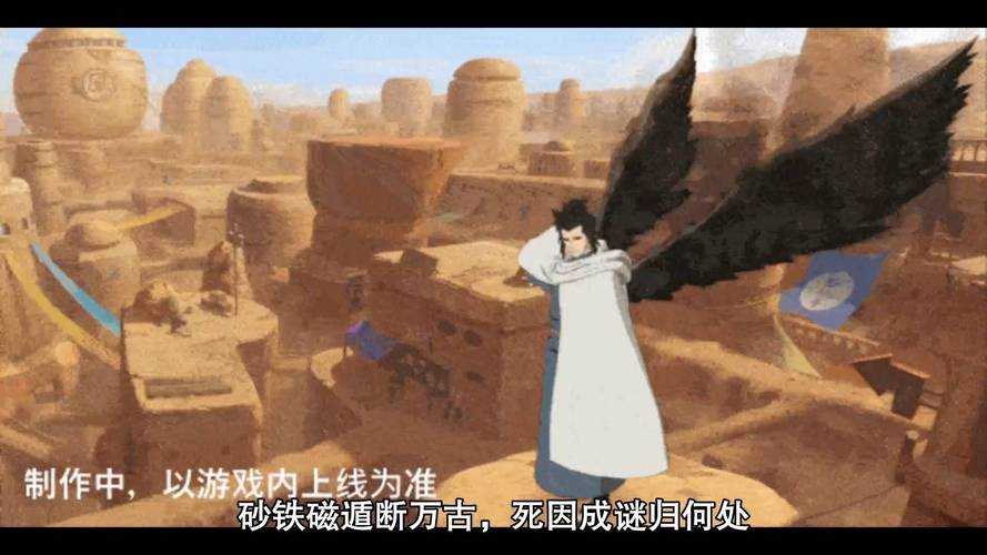 火影忍者手游三代目风影秽土转生技能获取方法详解