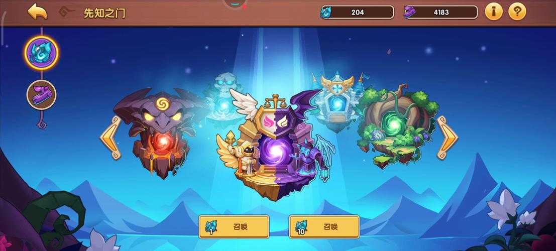 放置奇兵虚空之门怎么开启