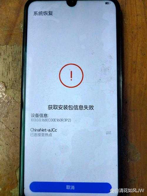 手机代理服务器连接失败?5个常见原因及解决方法