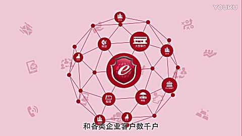 e信是什么?全面解析e信功能、优势及应用场景