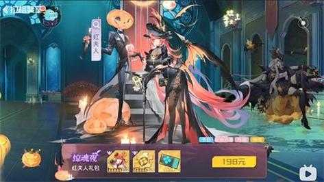 双生幻想南瓜在哪