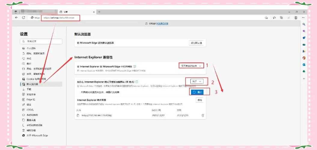 能否在手机上下载IE11浏览器?如何操作?