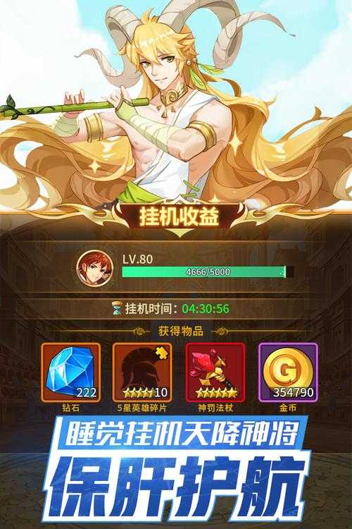 闪烁之光异界试炼怎么完成