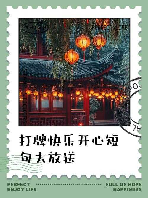 朋友聚会必备一起打牌的欢乐时光文案分享