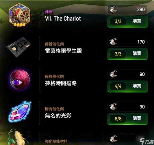 第七史诗2022视频礼物箱密码是什么