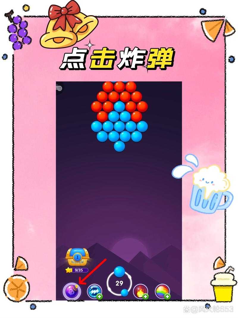 五彩球泡泡龙单机版下载_经典消除游戏免费畅玩