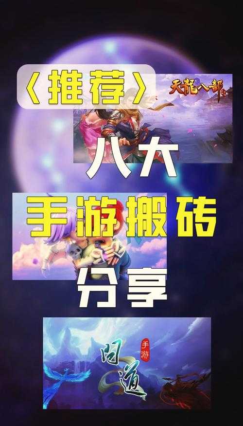 《2025能赚点小钱的手游推荐:轻松刷金赚钱的5款热门游戏》
