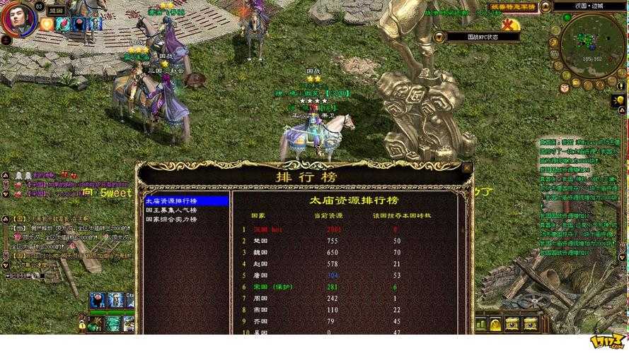 绿色征途手游不花钱玩什么职业好