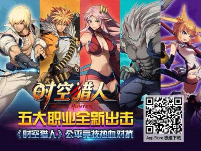 时空猎人无双出击第五层密码多少