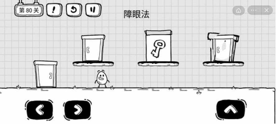 茶叶蛋大冒险第60关怎么过