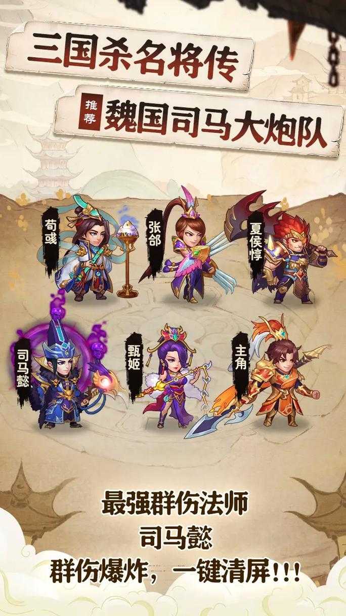 三国人物手游下载_经典三国角色手游大全_最新三国题材游戏推荐