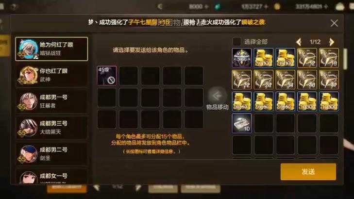 DNF强化卷哪个好？2025最新强化卷选择推荐与获取攻略