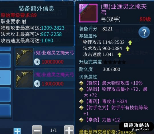 新手必看dc白骑士装备怎么选