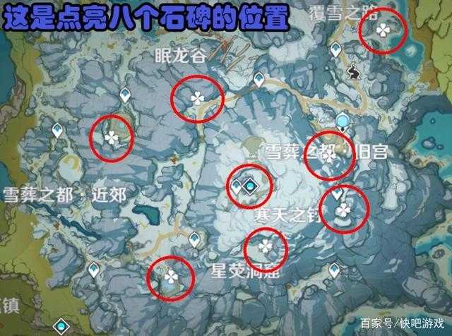 原神山中之物任务攻略:雪葬之都近郊深赤之石位置与解谜技巧
