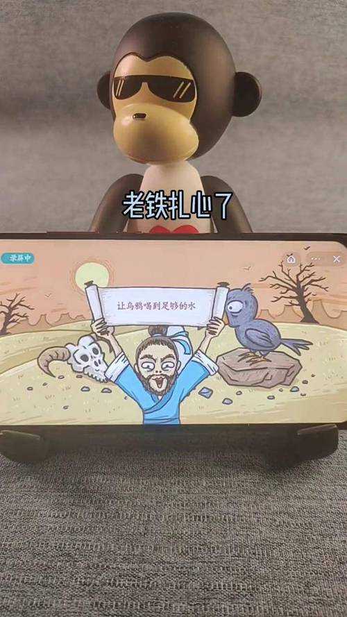 老铁扎心了2把山移走怎么过