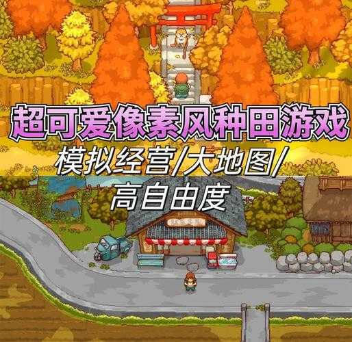 一直合宿到早上像素安卓版下载  高清合宿游戏免费获取
