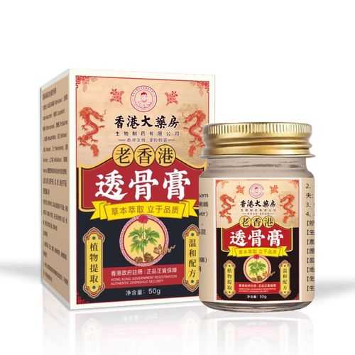 续骨膏配方是什么