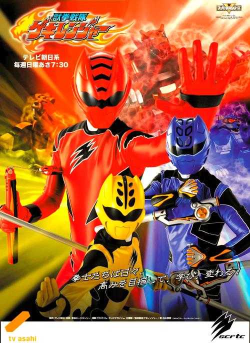 五毒兽勇气：探索神秘力量与无畏精神的完美结合