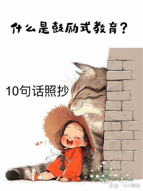可畏值得培养吗