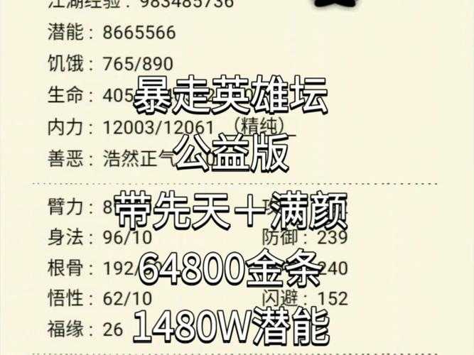 暴走英雄坛鱼竿怎么获得