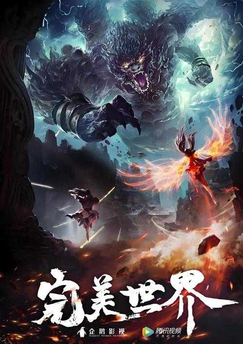 万界之金丹大道：修真长生之路的终极奥秘