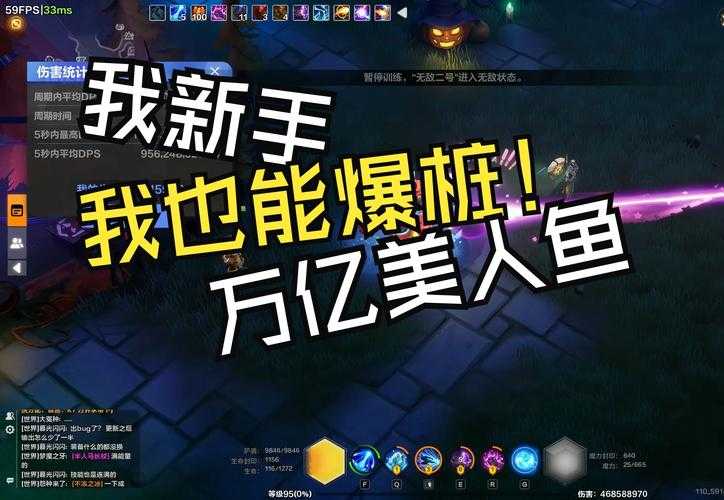 火炬之光无限约娜商会怎么开