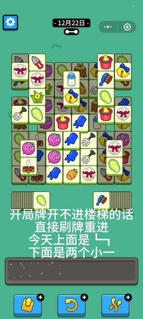 第+22关如何过