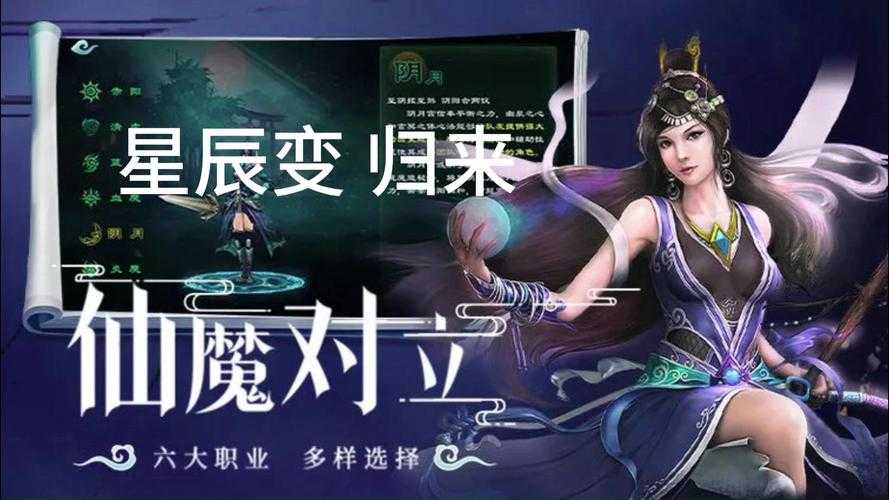 星辰变端游现在还能玩吗