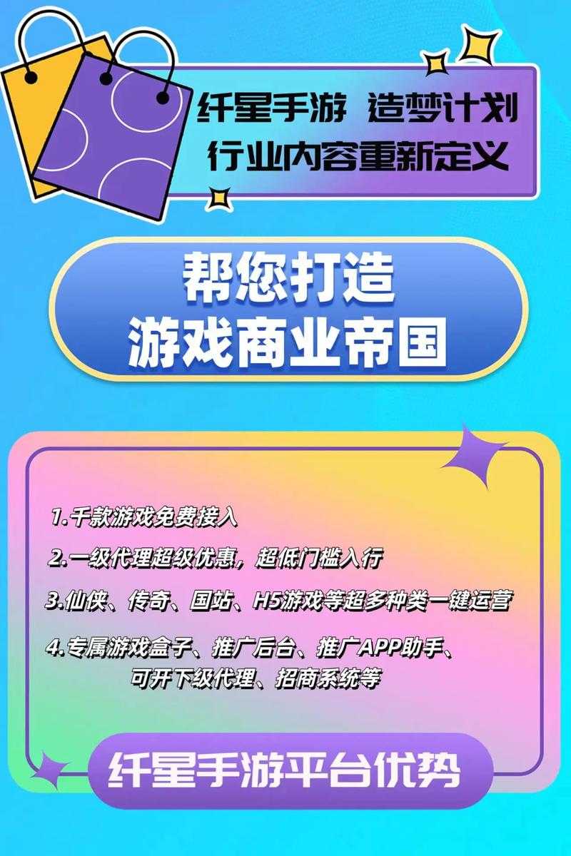 手游代理如何避免陷入不良合作陷阱?