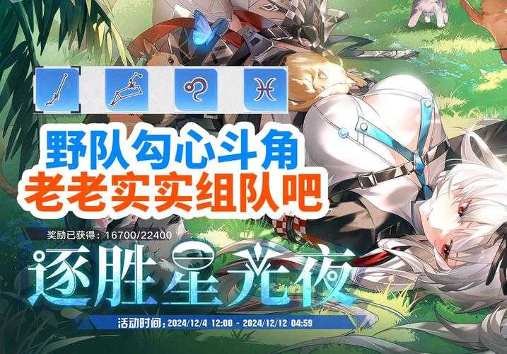 幻塔能组队吗