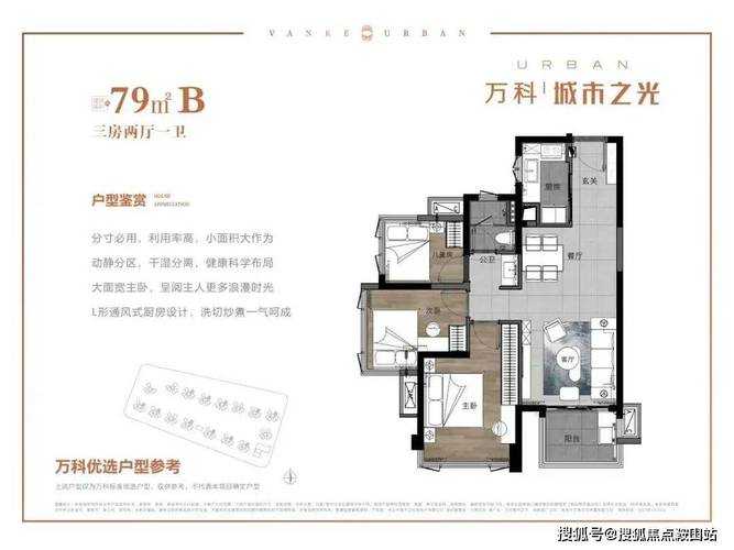 城市之光东望楼盘最新房价丨户型解析丨限时优惠热销中
