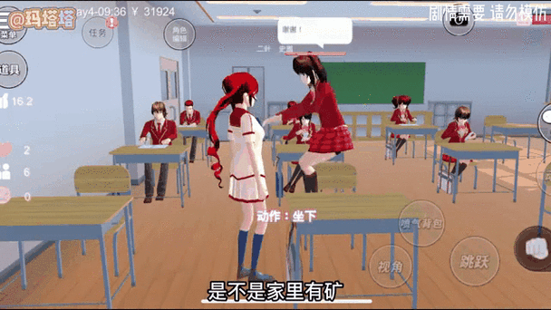 一起来捉妖模拟器刷步数教程_快速刷步数方法分享