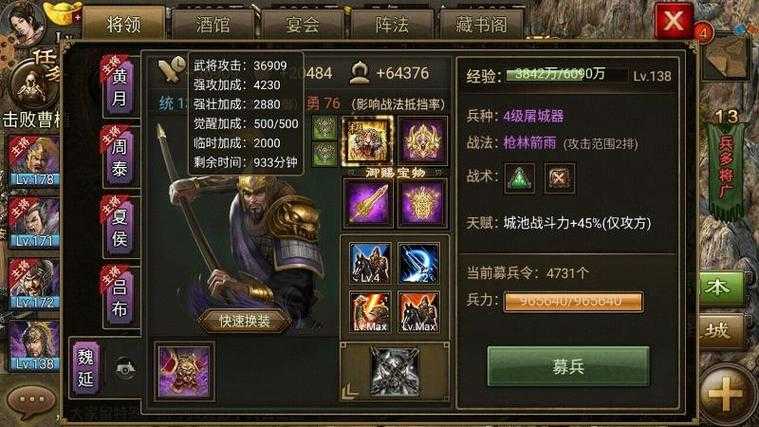 攻城掠地狮王争霸66圈多少金
