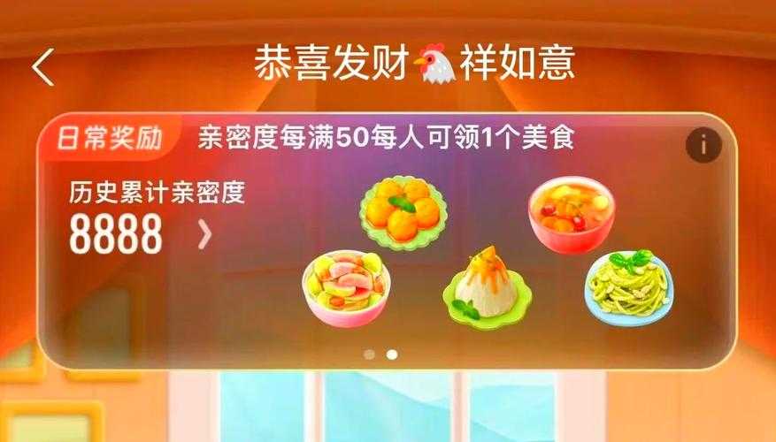 公共场合蚂蚁庄园玩法攻略：如何高效获取奖励与技巧