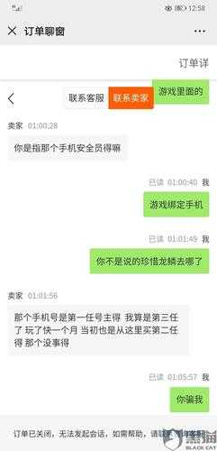 dd373客服电话能解决交易密码问题吗?