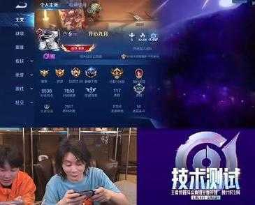 王者荣耀张大仙直播完整回放合集：XYG战队高光时刻与搞笑实况